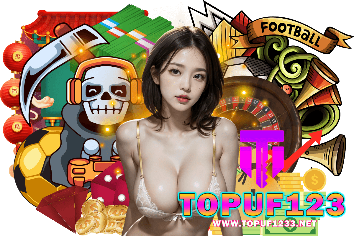 topuf123 สมัคร